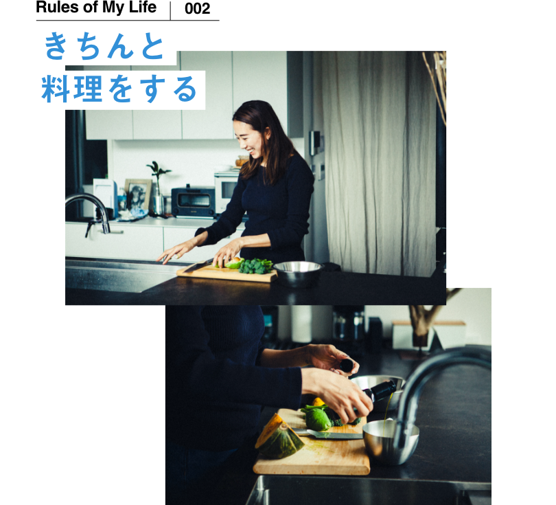 家族に食べてもらう料理