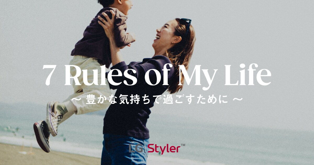 中川珠里さん - 7 Rules Of My Life