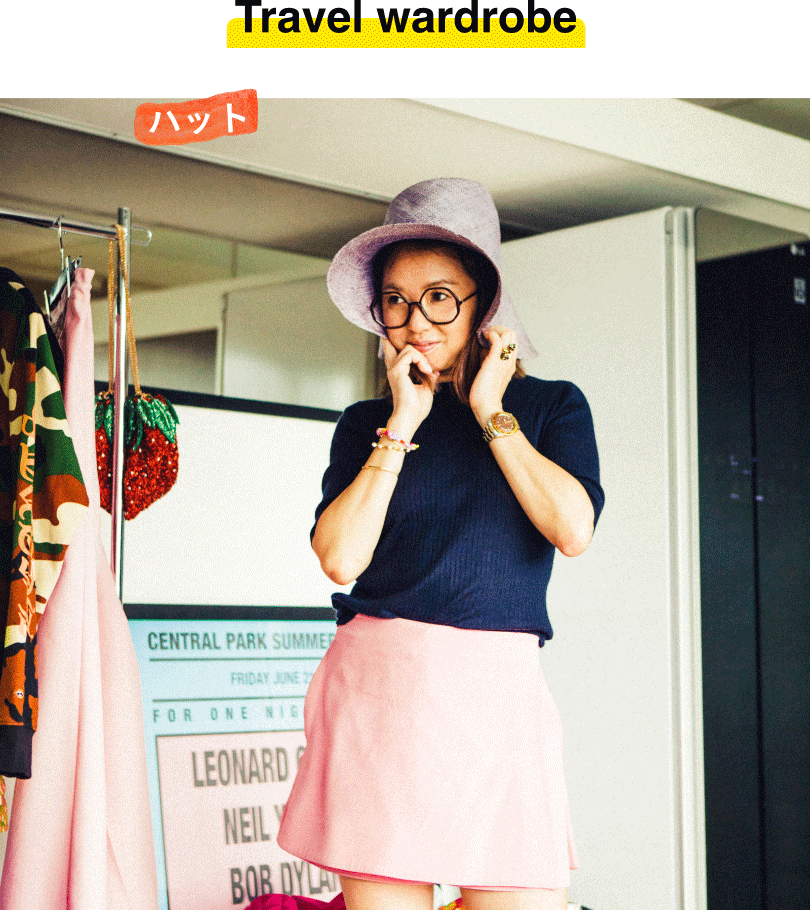 「もちろん小物もいろいろ持っていくんですけども、中でも大事なのはやっぱり帽子。日差し強いですから、ハワイは。帽子って一っけんわかりづらいけど、汗もしっかり吸っちゃうし実は結構汚れていると思うんですよね。だからこれも、帰ってきたら欠かさずLG Styler。ちょっとした形崩れも元に戻る感じがします」