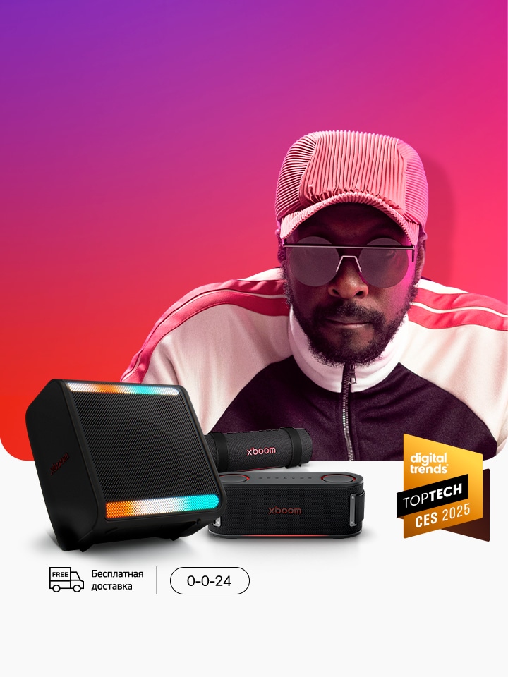 xboom by will.i.am