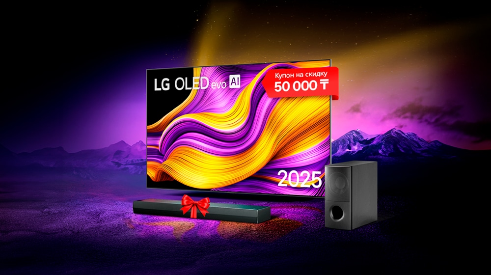Новая коллекция телевизоров LG 2025: оформите предзаказ и получите саундбар в подарок