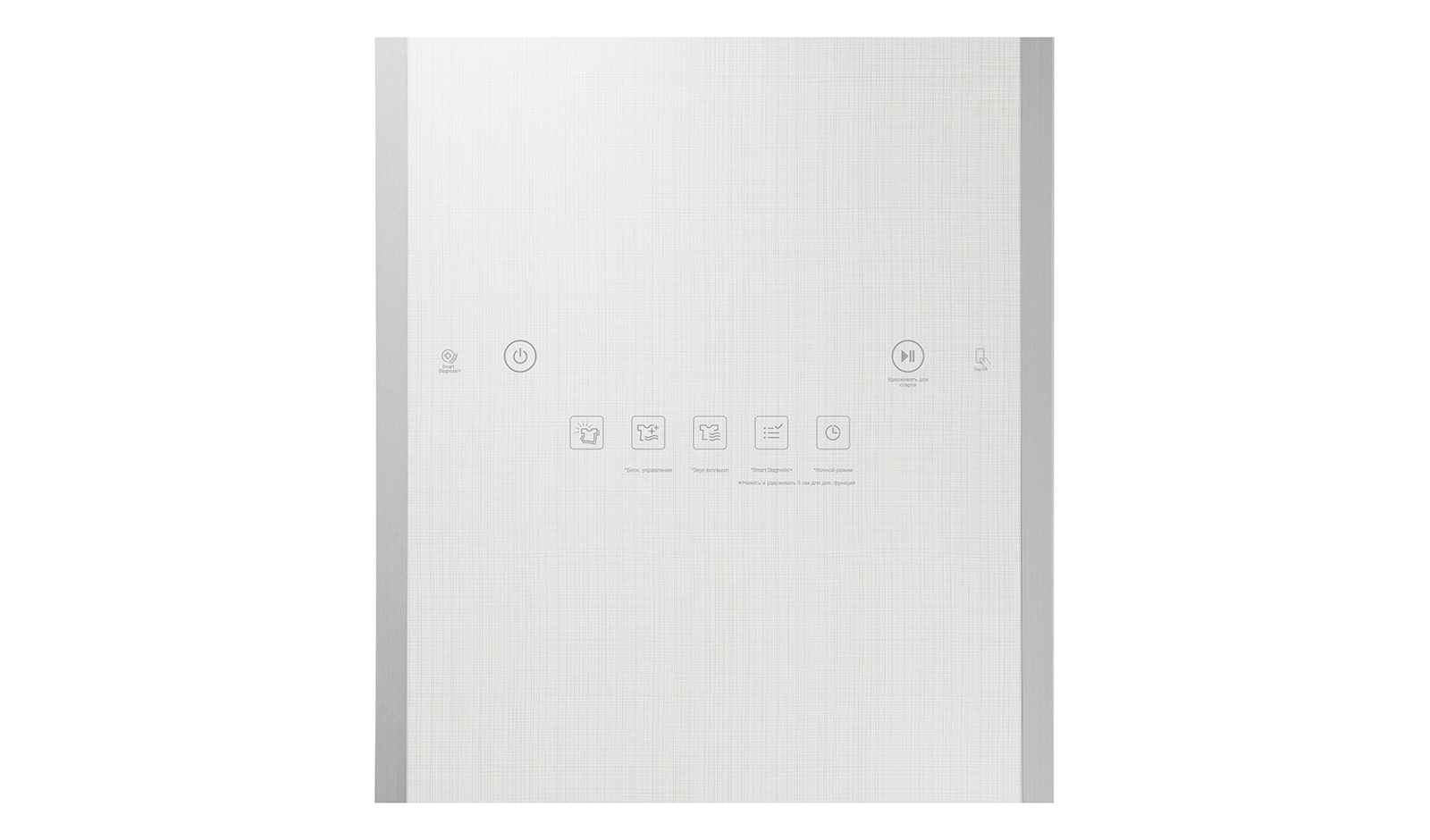 LG Паровой шкаф LG Styler™ S3WER, TrueSteam™ 4 вещи  , S3WER