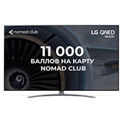 LG Телевизор LG MiniLED QNED 65QNED916PA, 65QNED916PA