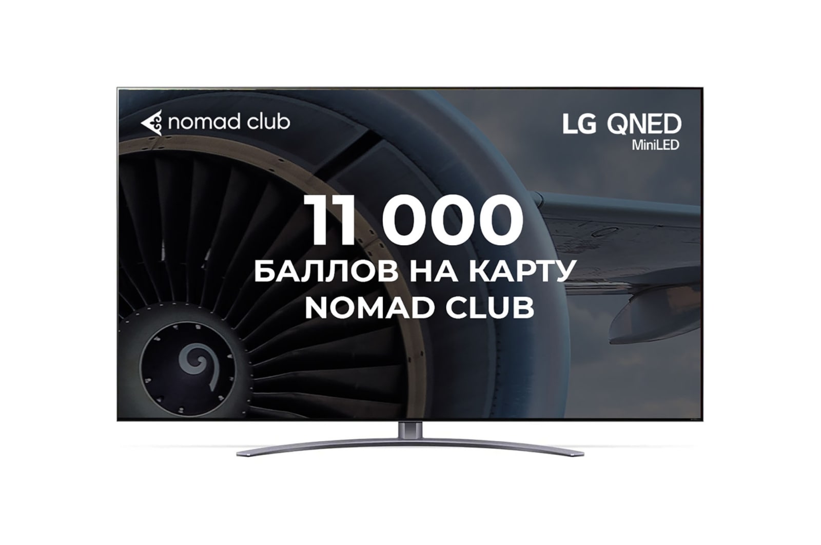 LG Телевизор LG MiniLED QNED 65QNED916PA, 65QNED916PA