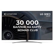 LG QNED MiniLED 8K телевизор 86'' серия 99, 86QNED996PB