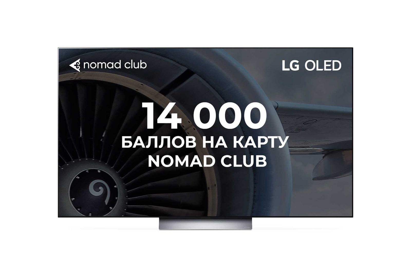 LG Телевизор LG OLED 4K SMART OLED65C2RLA , OLED65C2RLA