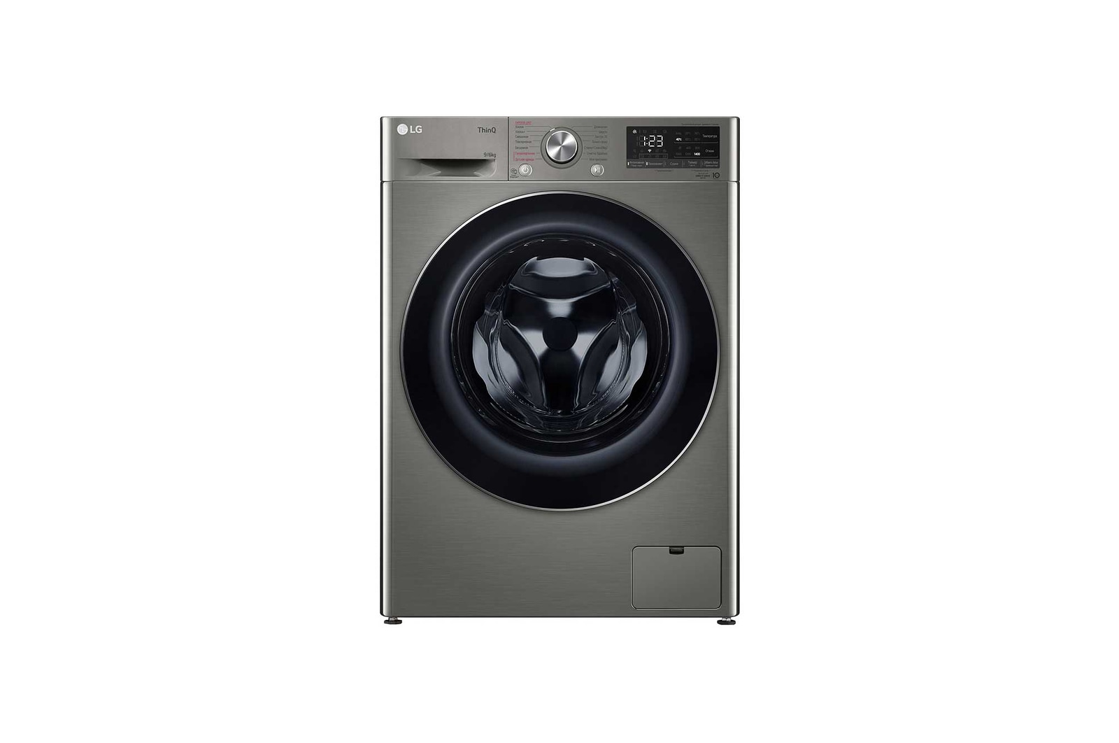 Вид спереди Стиральная машина с сушкой LG F4V5VG2S AI DD™ 9/6 кг(F4V5VG2S)