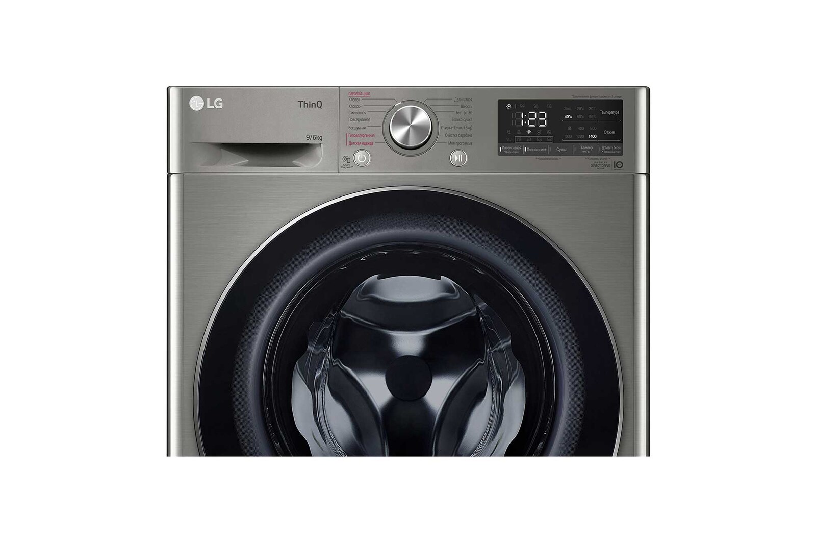 LG Стиральная машина с сушкой LG F4V5VG2S AI DD™ 9/6 кг, F4V5VG2S