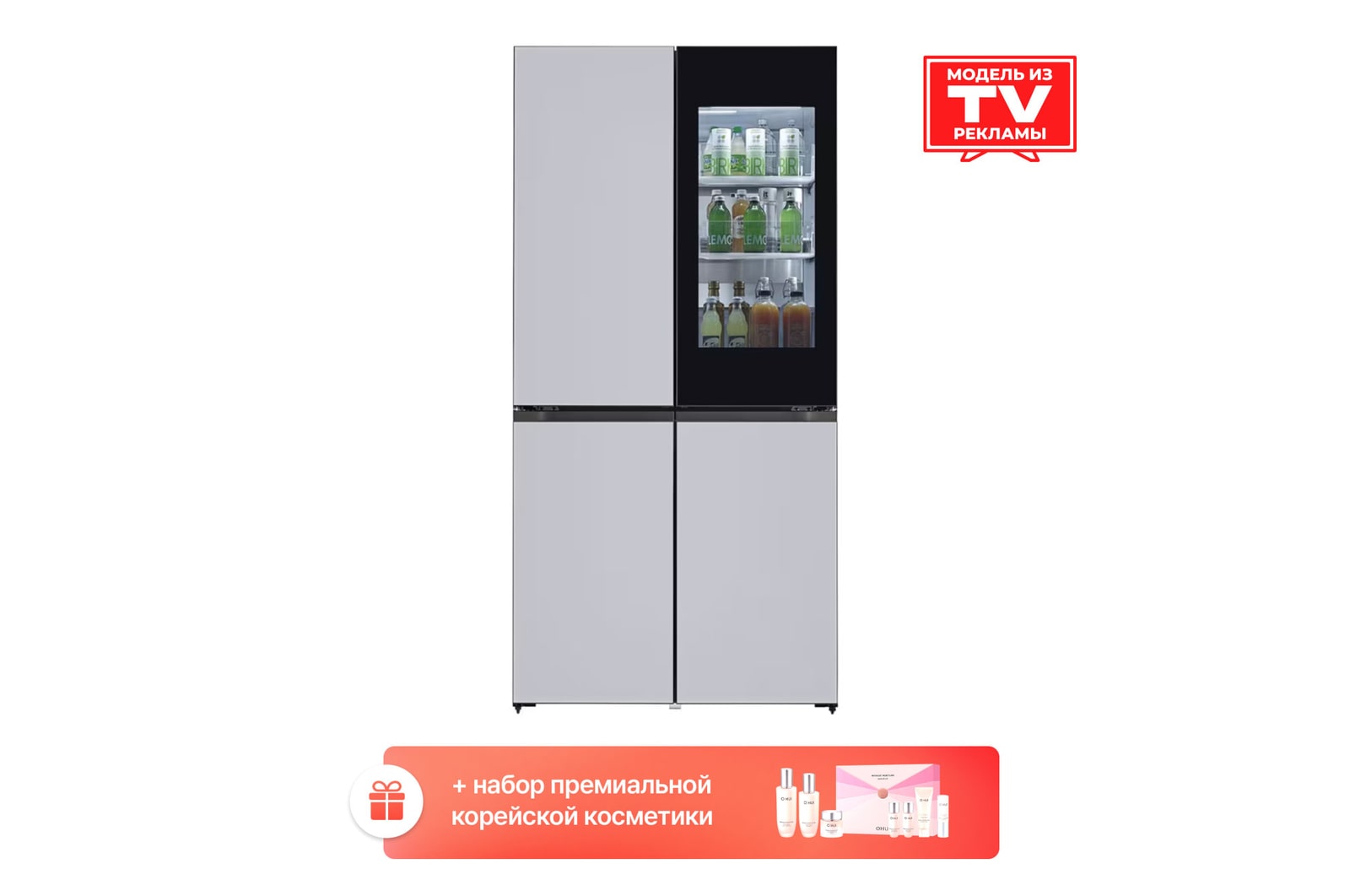 Вид спереди Холодильник GR-A24FQAKM LG Objet 527л(GR-A24FQAKM)