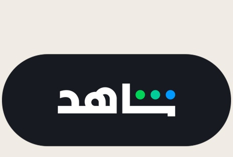 شعار Shahid