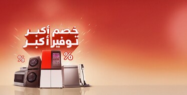 حان وقت الترقية مع تخفيضات عملاقة! | استخدم الرمز BIG10 لتحصل على خصم إضافي.