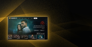 استمتع باشتراك مجاني في WATCH IT لمدة تصل إلى 12 شهرًا