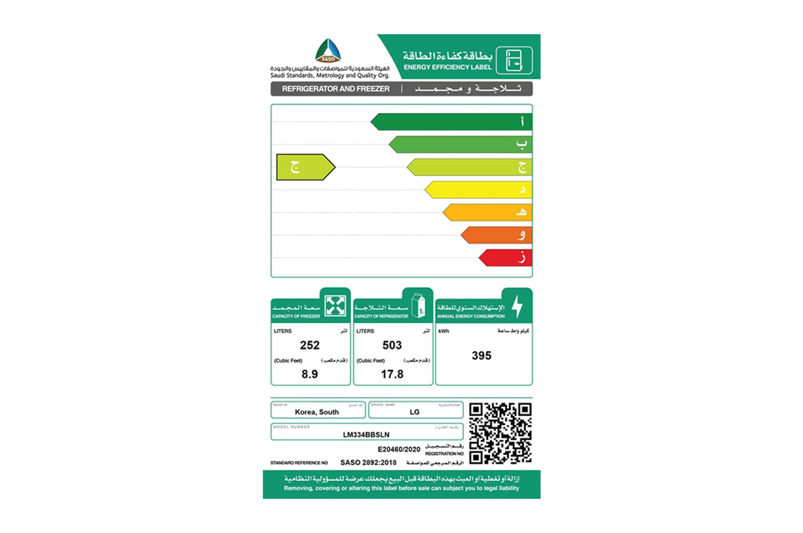 LG متعددة الأبواب | 26.7 قدم مكعب | +Hygiene Fresh | ضاغط خطي عاكس, LM334BBSLN