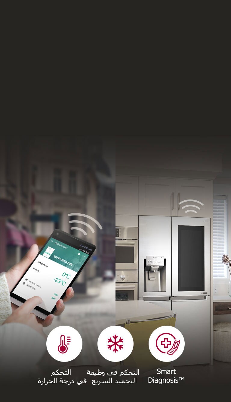 Smart ThinQ™