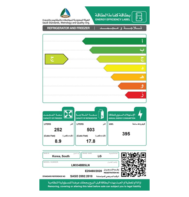 LM334BBSLN-SASO