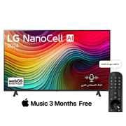 صورة أمامية لتلفزيون LG NanoCell TV، وNANO80 وعلى شاشته يظهر النص LG NanoCell، لعام 2024، وشعار webOS Re:New Program