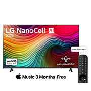 صورة أمامية لتلفزيون LG NanoCell TV، وNANO80 وعلى شاشته يظهر النص LG NanoCell، لعام 2024، وشعار webOS Re:New Program