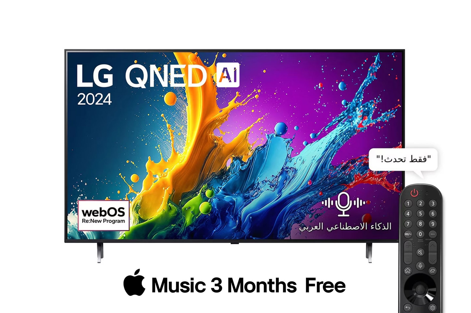 صورة أمامية لتلفزيون LG QNED TV، وQNED80 وعلى شاشته يظهر النص LG QNED، لعام 2024، وشعار webOS Re:New Program