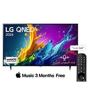 صورة أمامية لتلفزيون LG QNED TV، وQNED80 وعلى شاشته يظهر النص LG QNED، لعام 2024، وشعار webOS Re:New Program