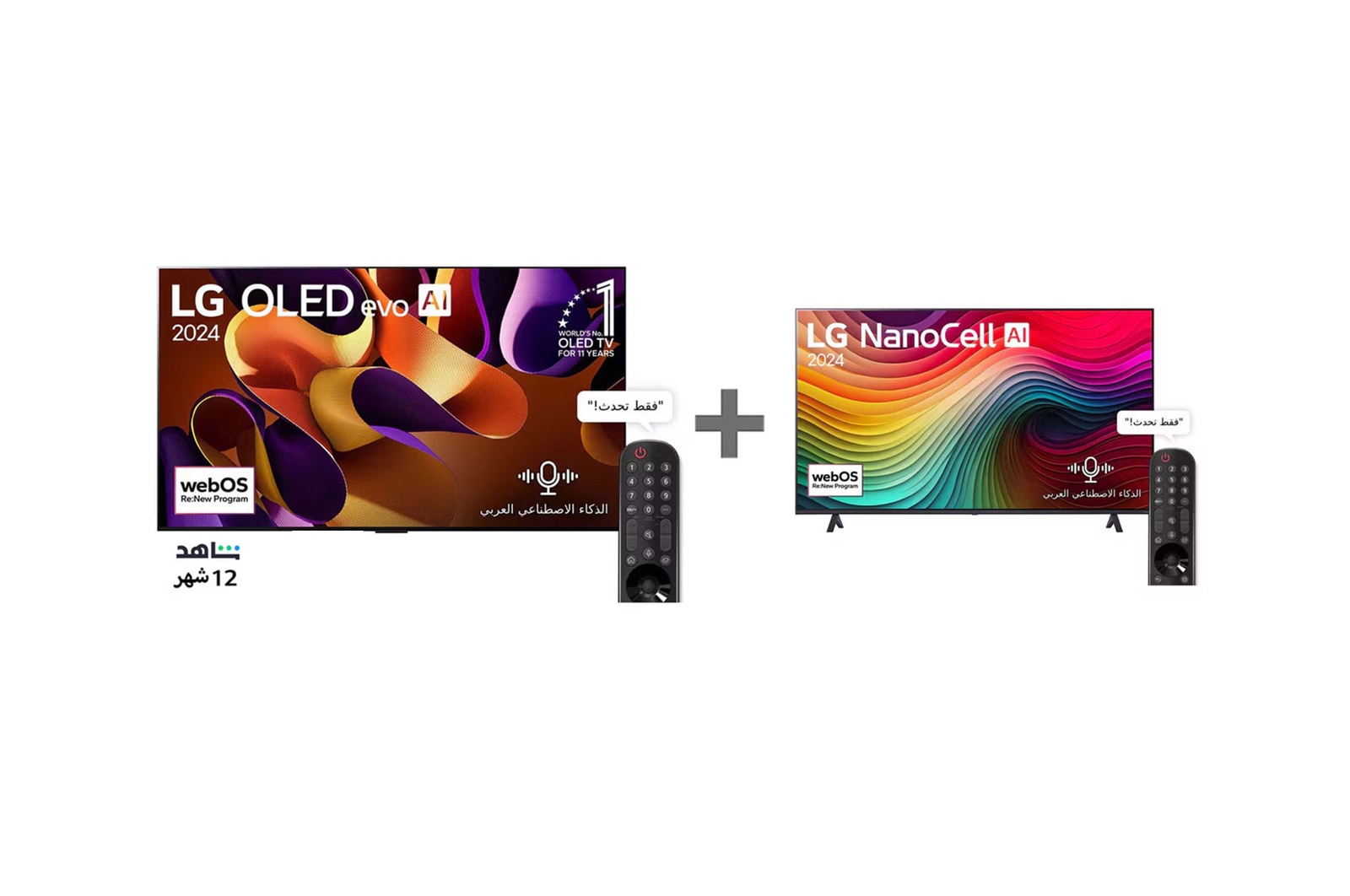 bundle first image