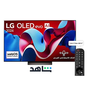 صورة أمامية لتلفزيون LG OLED evo AI TV وOLED C4 وشعار OLED رقم 1 في العالم لمدة 11 عامًا وشعار نظام التشغيل webOS Re:New Program على الشاشة