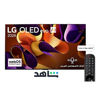 صورة أمامية لتلفزيون LG OLED evo AI TV، طراز OLED G4، وشعار OLED رقم 1 في العالم منذ 11 عامًا وشعار webOS Re:New Program على الشاشة