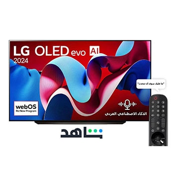 صورة أمامية لتلفزيون LG OLED evo AI TV وOLED C4 وشعار OLED رقم 1 في العالم منذ 11 عامًا وشعار نظام التشغيل webOS Re:New Program على الشاشة