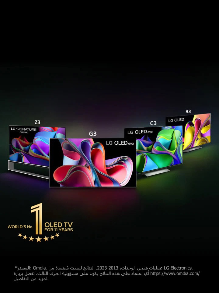 An image of the LG OLED lineup against a black backdrop standing in a triangle formation at angles with LG OLED G3 in the middle facing forward. Each TV shows a colorful and abstract artwork on screen. The "11 Years World's No.1 OLED TV" emblem is also in the image. 