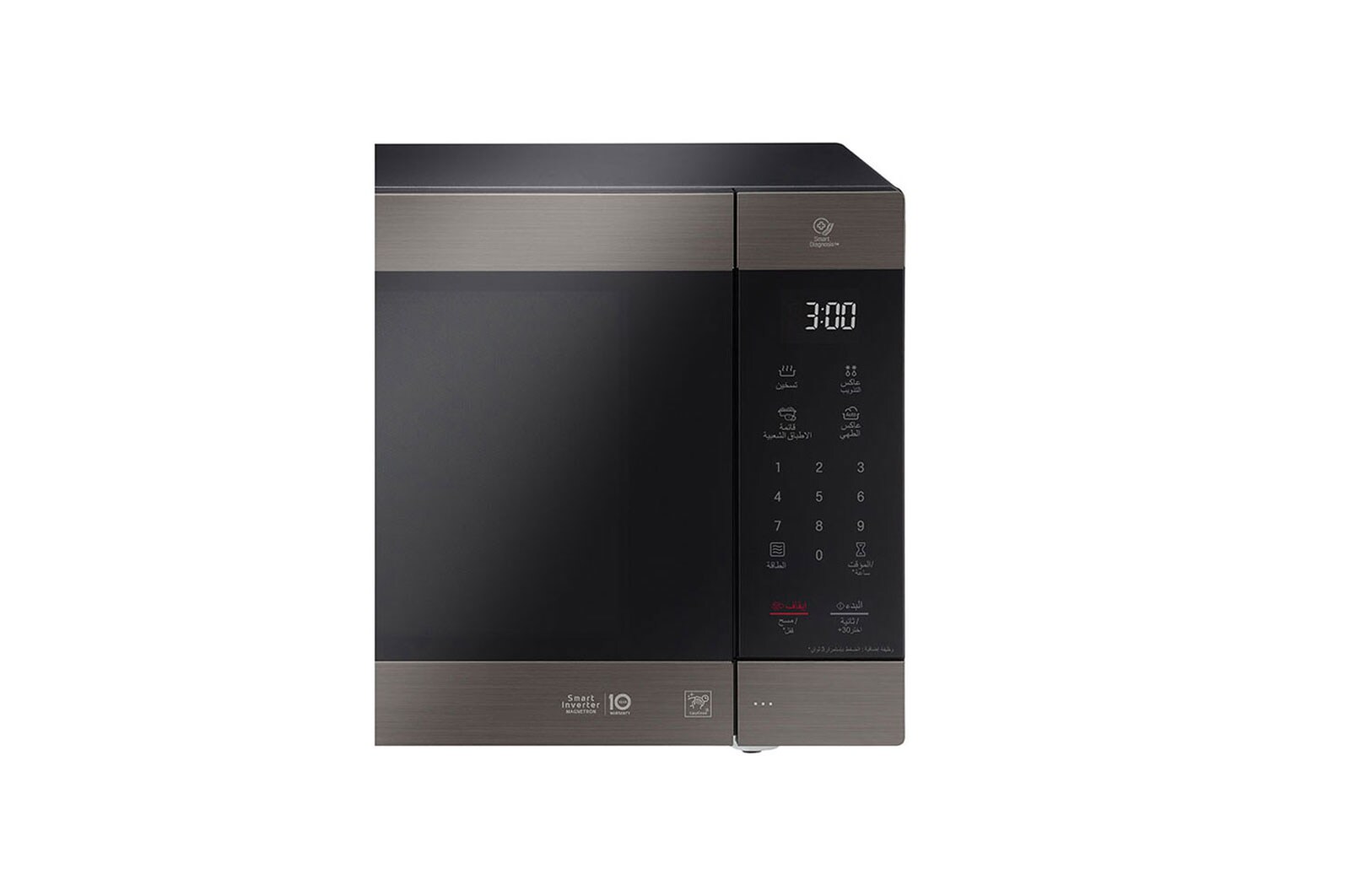 LG 56 Liter | NeoChef Microwave Oven | Smart Diagnosis | Display is Arabic Only, MS5696HIT