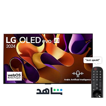 Front view with LG OLED evo TV, OLED G4, 11 Years of world number 1 OLED Emblem, and 5-Year Panel Warranty logo on screen