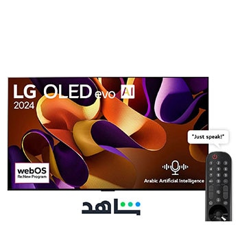 Front view with LG OLED evo TV, OLED G4, 11 Years of world number 1 OLED Emblem, and 5-Year Panel Warranty logo on screen