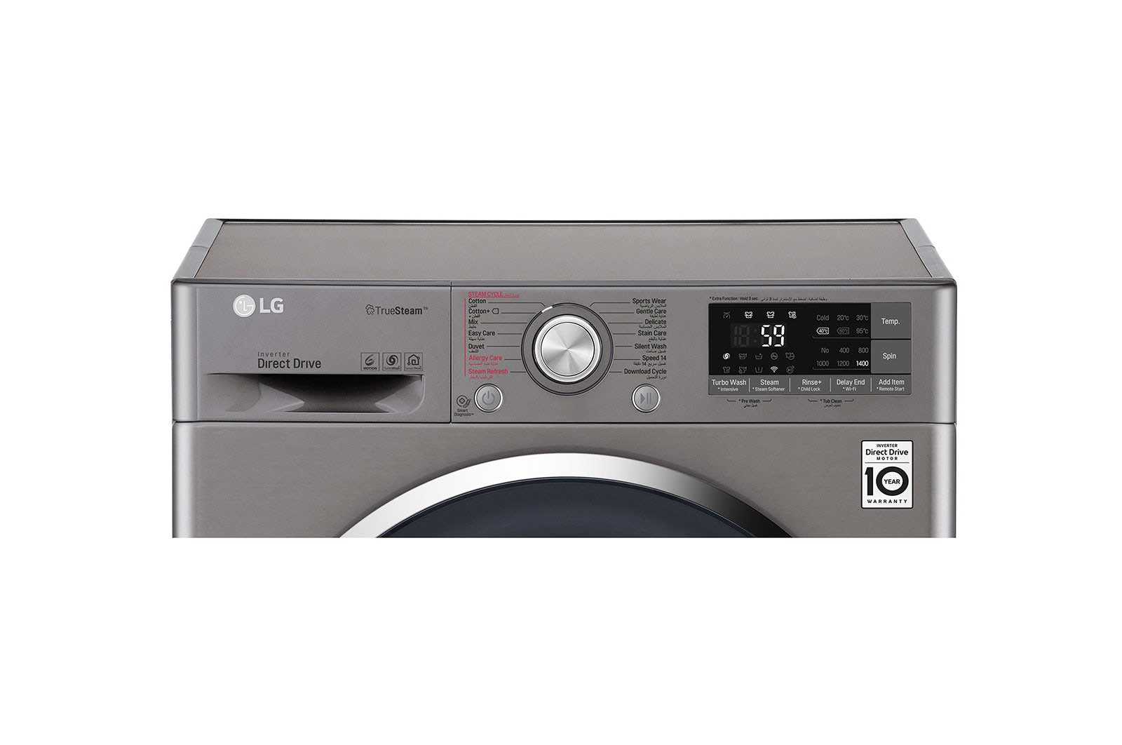 LG 10.5kg Front load washing machine, Silver Color, TurboWash™, SmartThinQ (wi-fi) , WFS1114XMN