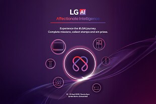 Promotional poster for LG AI: Affectionate Intelligence showcase featuring future-ready smart home products, held at New Bahru School Hall, April 18–20, 2025.