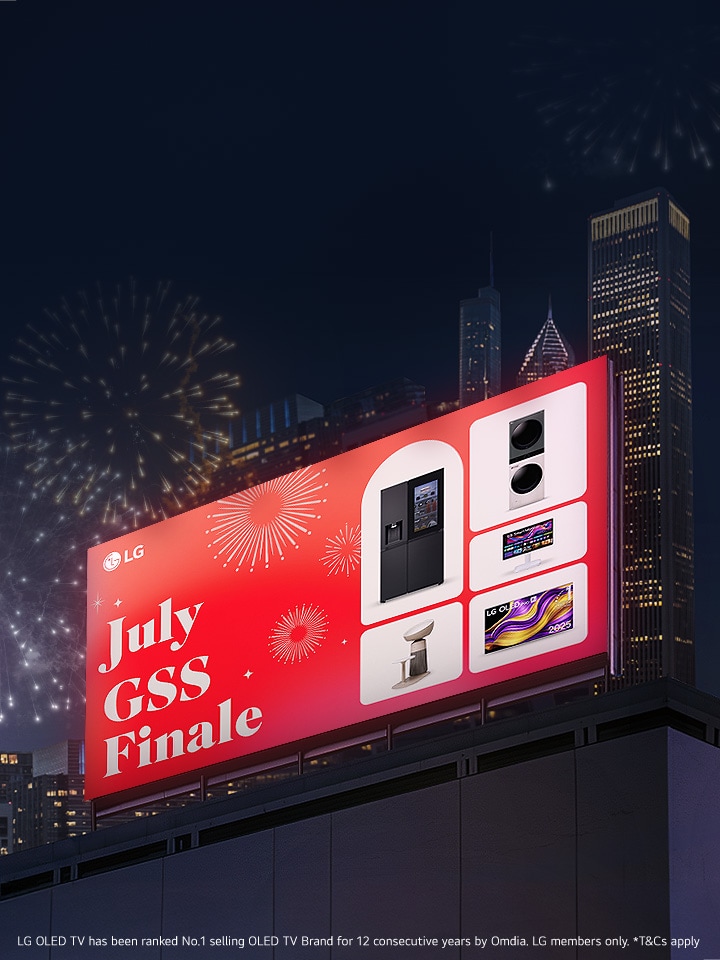 July GSS Finale