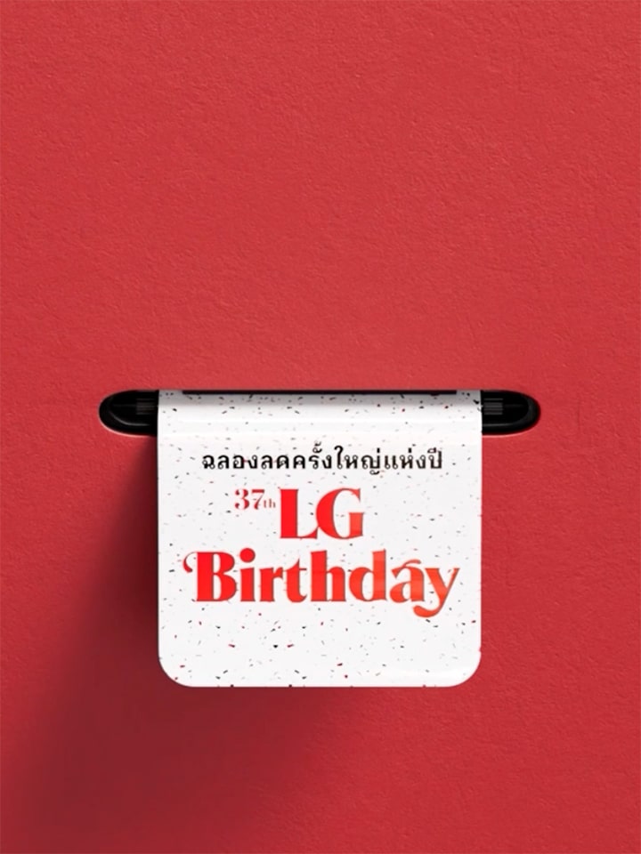 วิดีโอแสดงการพิมพ์ตั๋วสำหรับงาน LG Birthday ตั๋วใบแรกมีข้อความว่า "ฉลองลดครั้งยิ่งใหญ่แห่งปี LG Birthday" ตั๋วใบที่สองมีข้อความว่า "ลดสูงสุด 60%" จากนั้นจะมีการพิมพ์ตั๋วที่มีภาพของ WashTower, ทีวีและลำโพง, ตู้เย็น, เครื่องฟอกอากาศ และสมาร์ทมอนิเตอร์ ตามลำดับ
