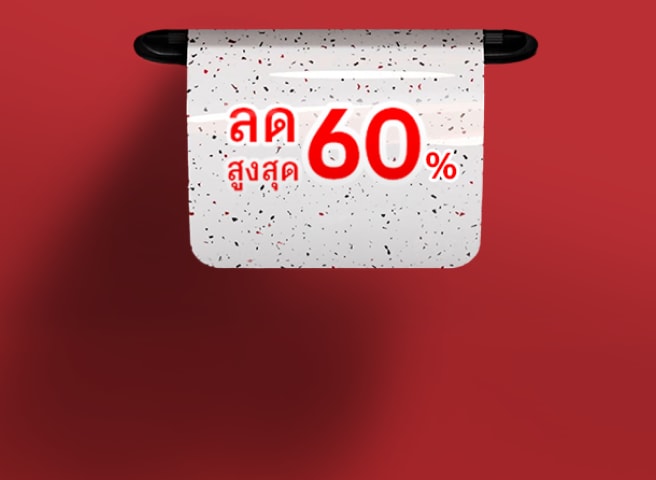 ป้ายส่วนลดสีขาวบนพื้นหลังสีแดง พร้อมข้อความภาษาไทยว่า "ลดสูงสุด 60%"