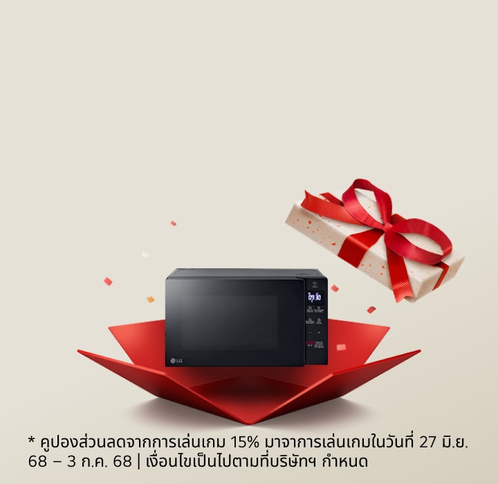 ภาพโปรโมชั่น LG Birthday แสดงสิทธิ์ลุ้นรับของรางวัลตามยอดใช้จ่าย ลูกค้าที่มียอดซื้อครบ 30,000 บาท ลุ้นรับไมโครเวฟฟรี (วันละ 10 รางวัล) และลูกค้าที่มียอดซื้อครบ 50,000 บาท ลุ้นรับของขวัญลึกรวมมูลค่า 1 ล้านบาท (รวม 5 รางวัล) ภาพประกอบด้วยไมโครเวฟและกล่องของขวัญพร้อมเครื่องหมายคำถาม