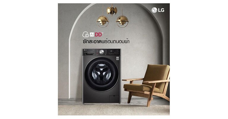 เครื่องซักผ้าฝาหน้า LG