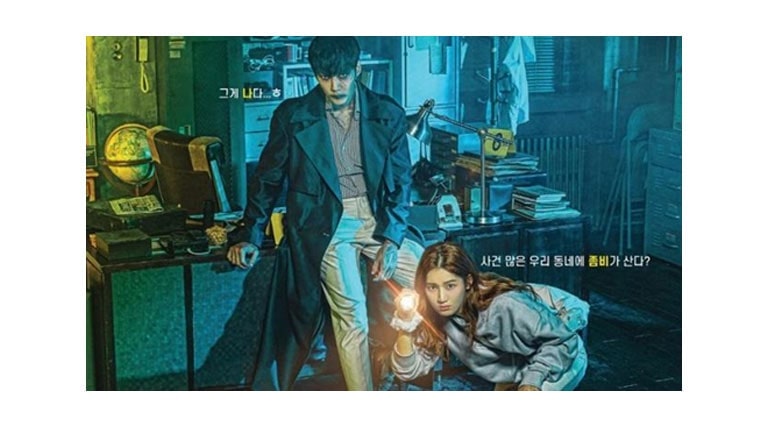 ตัวละครในซีรีส์เรื่อง The Zombie Detective