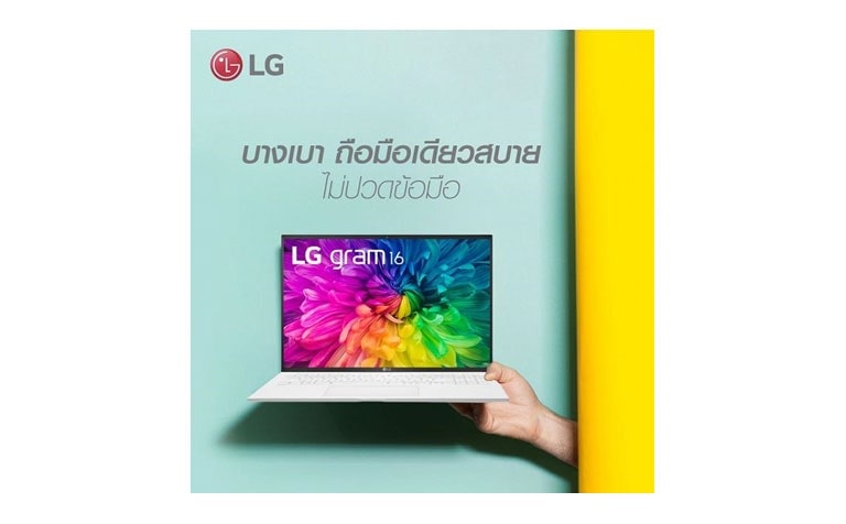 LG gram 16