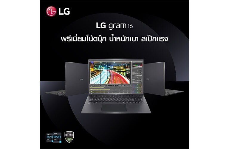 LG gram 16