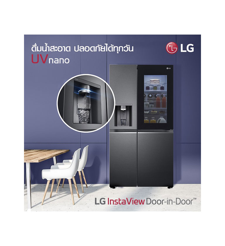 ตู้เย็น Instaview Door-in-Door