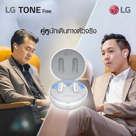 ผู้ชายใช้งานหูฟัง LG