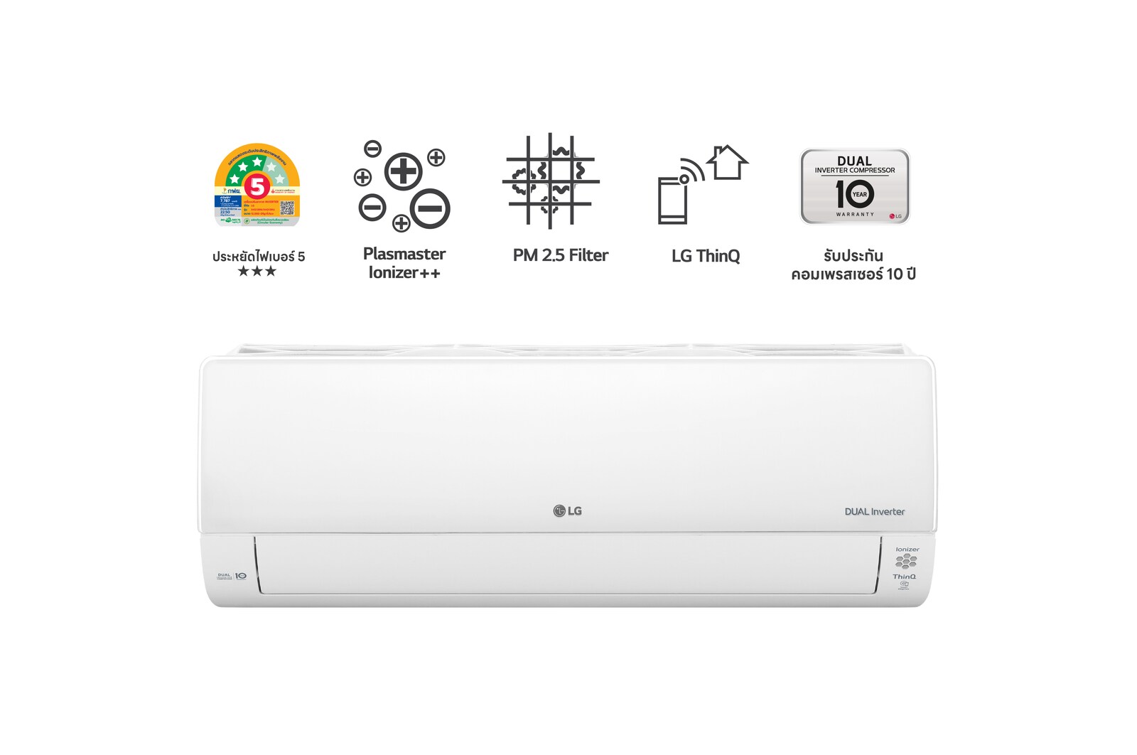 มุมมองด้านหน้าของสินค้า แอร์อินเวอร์เตอร์ 12,000 BTU รุ่น IHQ13R LG DUALCOOL Master(IHQ13R)