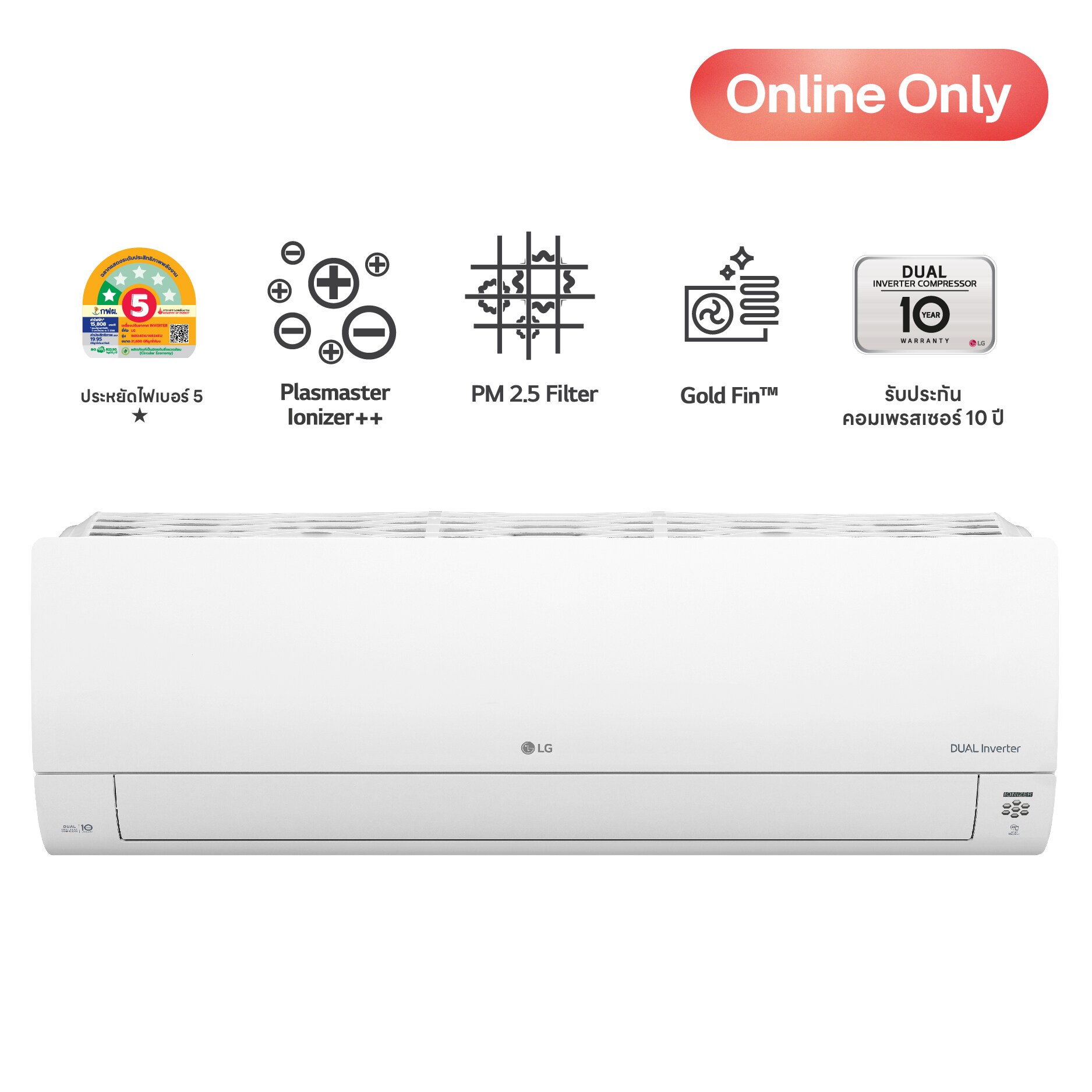 มุมมองด้านหน้าของสินค้า  แอร์อินเวอร์เตอร์  24,000 BTU รุ่น INR24E LG DUALCOOL Plasmaster(INR24E)