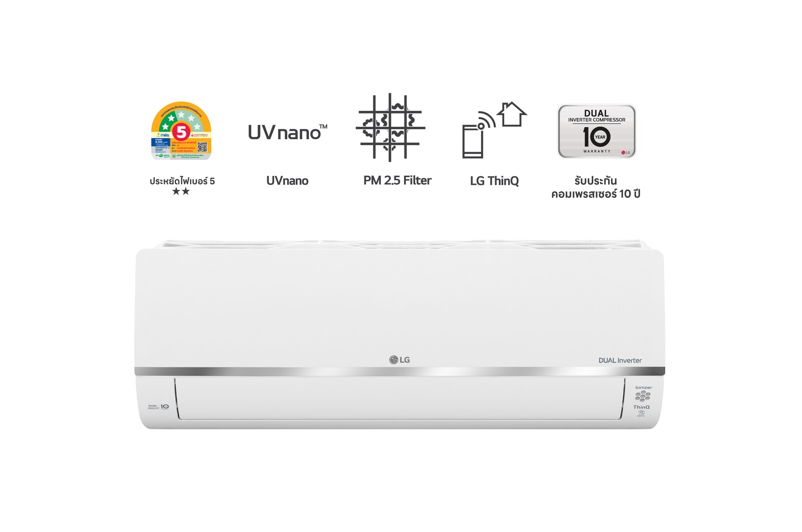 มุมมองด้านหน้าของสินค้า แอร์อินเวอร์เตอร์ 12,000 BTU  รุ่น IVQ13S1 LG DUALCOOL UVnano(IVQ13S1)