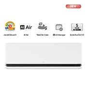 icon และมุมมองด้านหน้าของเครื่องปรับอากาศ LG DUALCOOL AI Air SEQ24A