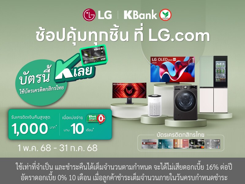 Kbank