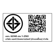 QR-Scanner