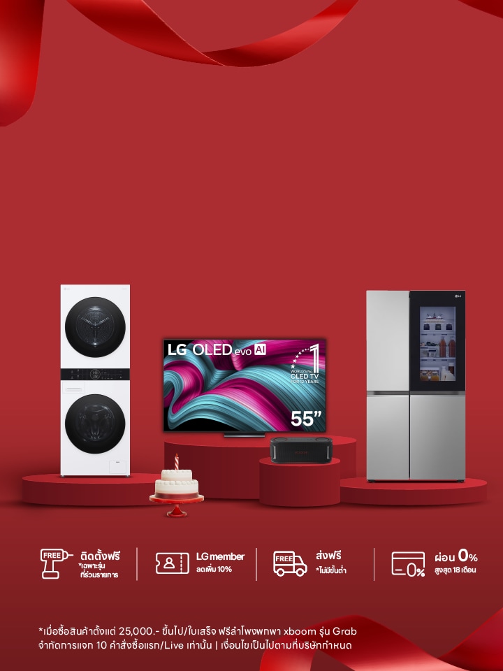 LG Live ฉากหลังเป็นสีแดง มีสินค้าเครื่องซักผ้า WashTower ทีวี OLED ฟรีลำโพง และ ตู้เย็น InstaView